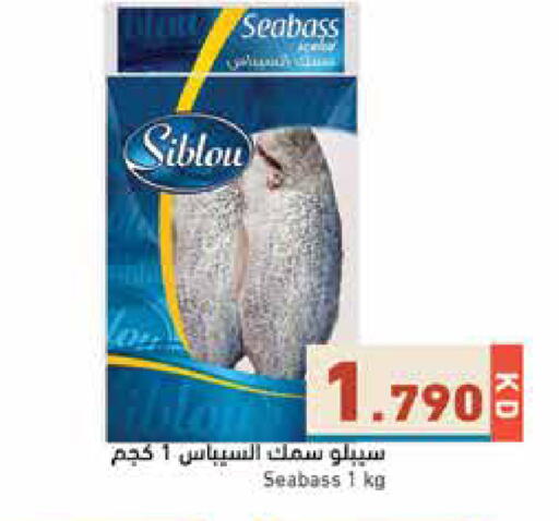 available at  رامز in الكويت - محافظة الأحمدي