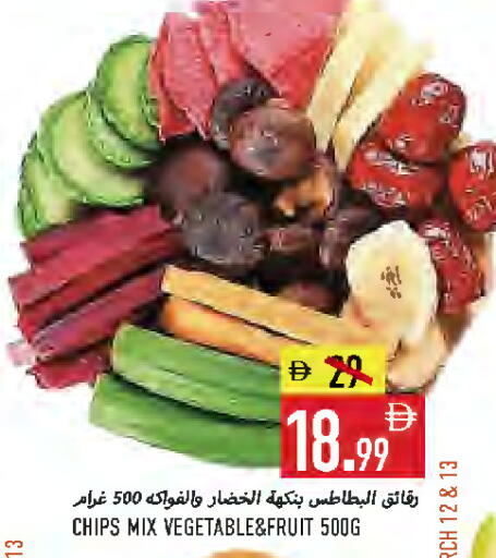 available at  روابي ماركت عجمان in الإمارات العربية المتحدة , الامارات - الشارقة / عجمان