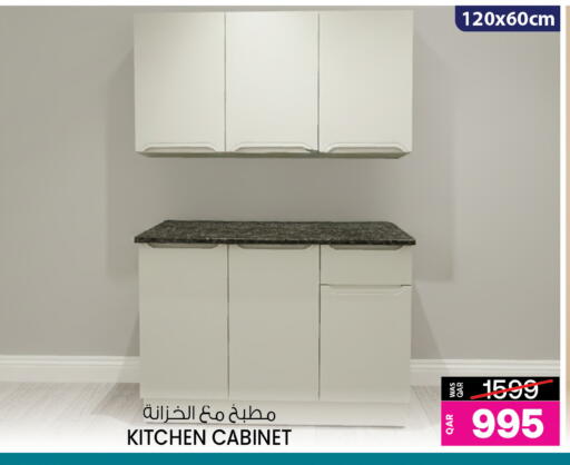 available at Ansar Gallery in Qatar - Al Daayen