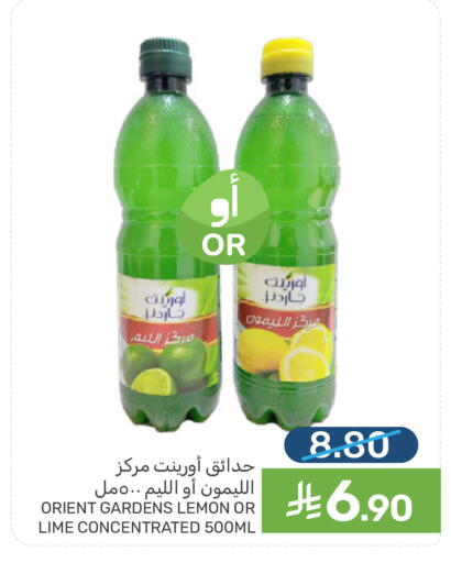Lemon available at Mazaya in KSA, Saudi Arabia, Saudi - Qatif