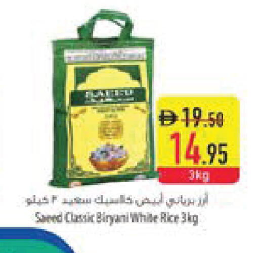 available at Safeer Market in UAE - Ras al Khaimah