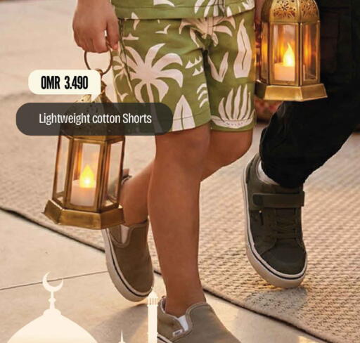 available at MARK & SAVE in Oman - Sohar