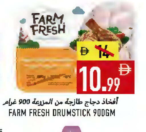 available at Rawabi Market Ajman in UAE - Sharjah / Ajman