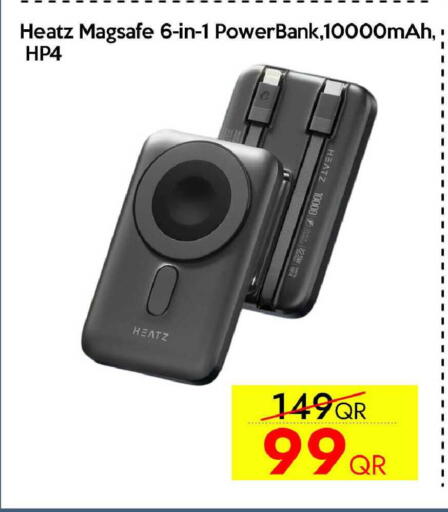 available at iCONNECT  in Qatar - Al-Shahaniya