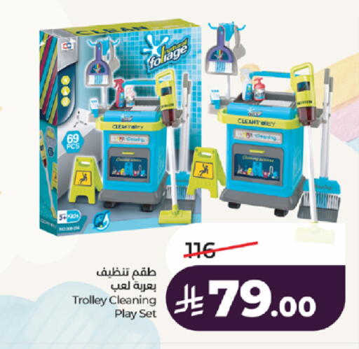 available at LULU Hypermarket in KSA, Saudi Arabia, Saudi - Khamis Mushait