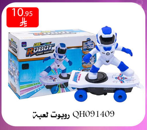 available at ركن العائلة in مملكة العربية السعودية, السعودية, سعودية - الرياض