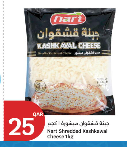 available at City Hypermarket in Qatar - Al Daayen