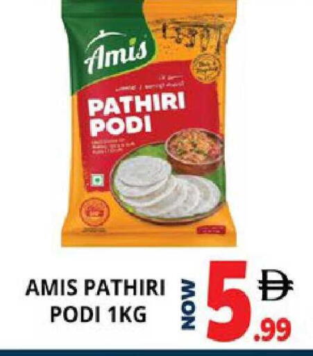 available at اكسبرس المدينة هايبرماركت in الإمارات العربية المتحدة , الامارات - أبو ظبي