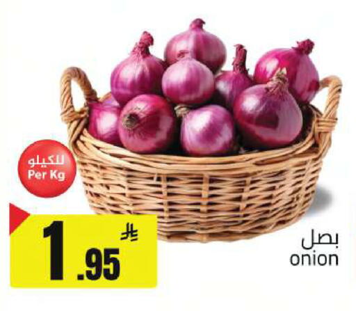 Onion available at Supermarket Stor in KSA, Saudi Arabia, Saudi - Riyadh