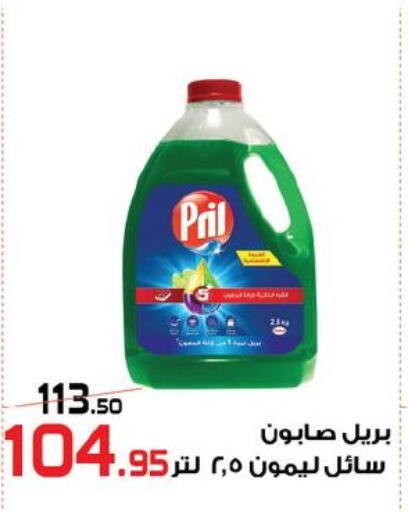 available at  Zahran Market in Egypt - Cairo