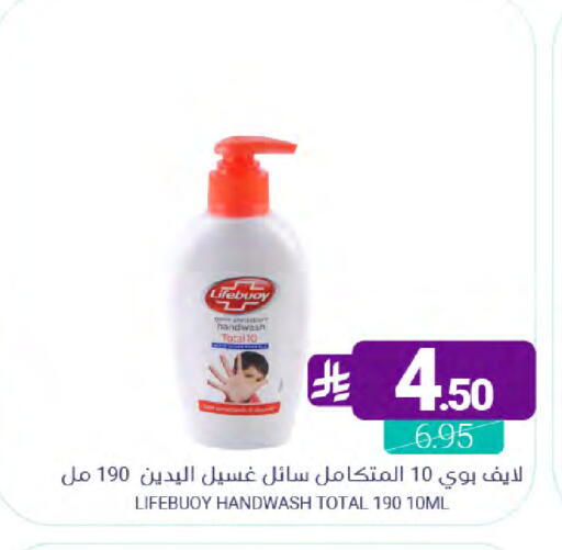 available at Muntazah Markets in KSA, Saudi Arabia, Saudi - Saihat