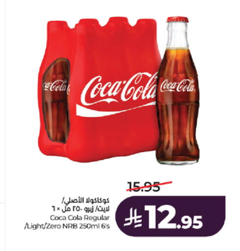 available at LULU Hypermarket in KSA, Saudi Arabia, Saudi - Yanbu