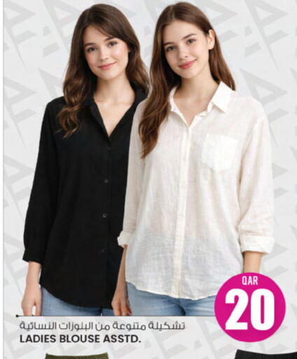 available at Ansar Gallery in Qatar - Umm Salal