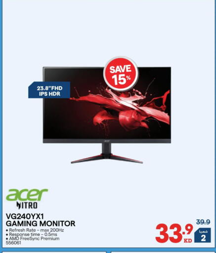 available at ×-سايت in الكويت - محافظة الجهراء