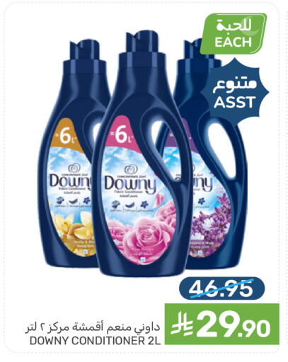 available at Mazaya in KSA, Saudi Arabia, Saudi - Dammam