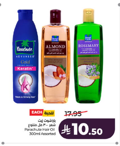 Coconut Rosemary available at LULU Hypermarket in KSA, Saudi Arabia, Saudi - Ta'if