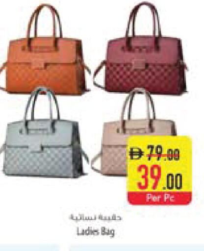 available at Safeer Market in UAE - Al Ain