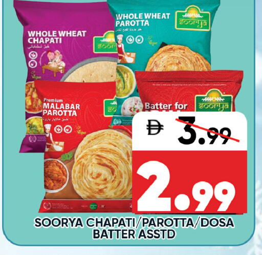 available at ليبتس هايبرماركت in الإمارات العربية المتحدة , الامارات - رَأْس ٱلْخَيْمَة