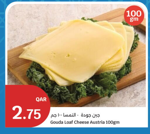available at City Hypermarket in Qatar - Al Daayen