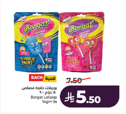 available at LULU Hypermarket in KSA, Saudi Arabia, Saudi - Ta'if