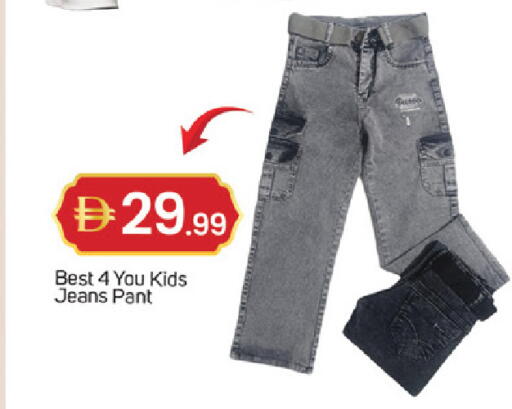 available at TALAL MARKET in UAE - Fujairah