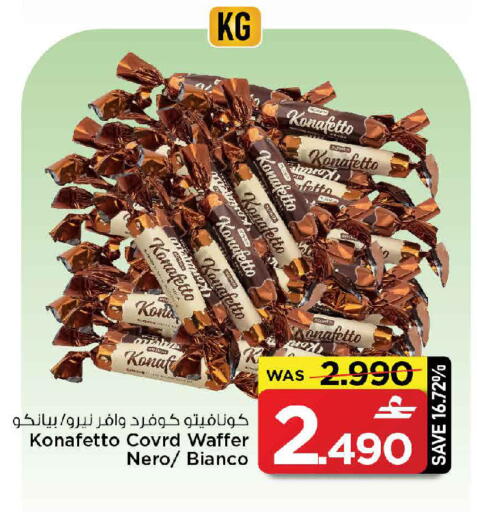 available at MARK & SAVE in Oman - Sohar