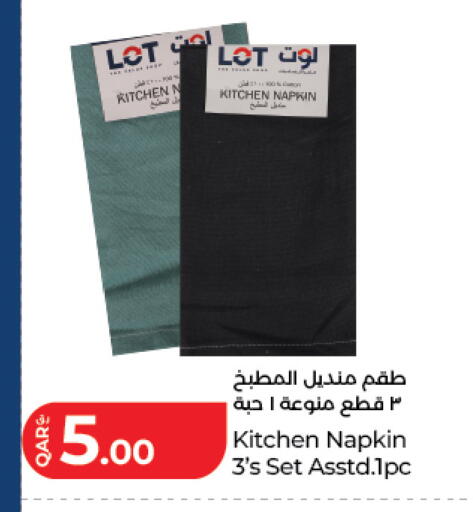 available at لولو هايبرماركت in قطر - الخور