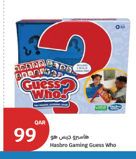 available at سيتي هايبرماركت in قطر - الشحانية