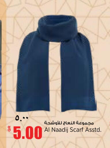 available at New Indian Supermarket in Qatar - Al-Shahaniya