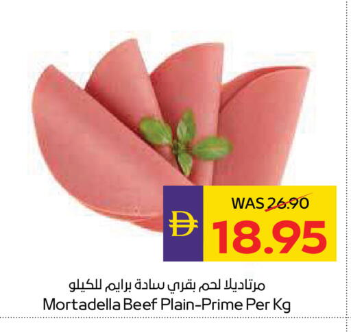 available at أدكووب in الإمارات العربية المتحدة , الامارات - رَأْس ٱلْخَيْمَة