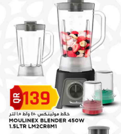 available at Marza Hypermarket in Qatar - Al-Shahaniya