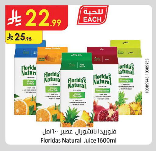 Orange Pineapple Pomegranate available at Danube in KSA, Saudi Arabia, Saudi - Medina