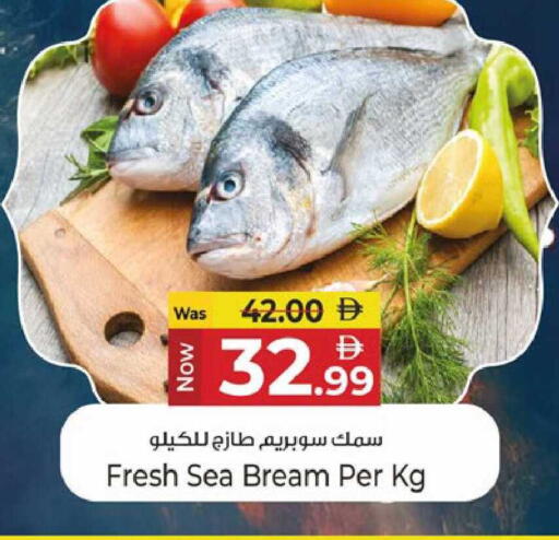 available at كنز هايبرماركت in الإمارات العربية المتحدة , الامارات - الشارقة / عجمان