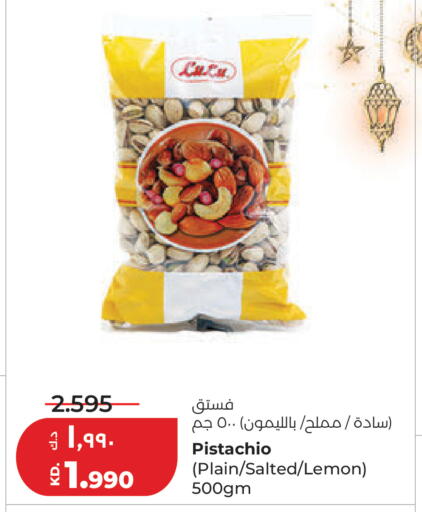 Lemon available at Lulu Hypermarket  in Kuwait - Kuwait City