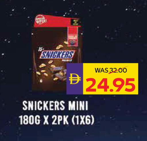 available at أدكووب in الإمارات العربية المتحدة , الامارات - رَأْس ٱلْخَيْمَة