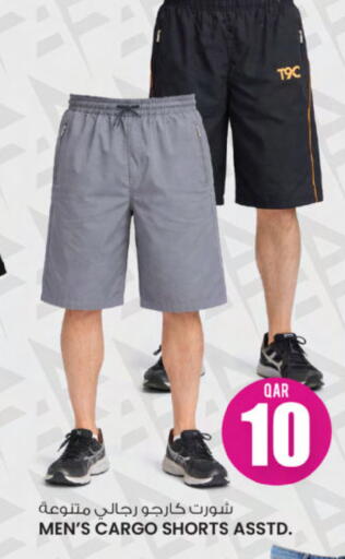 available at Ansar Gallery in Qatar - Umm Salal