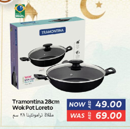 available at Lulu Hypermarket in UAE - Abu Dhabi