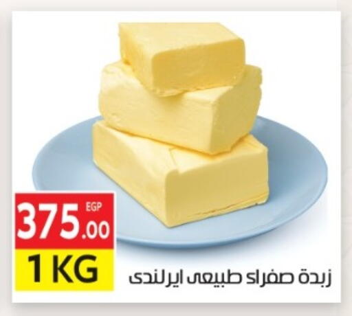 available at El Mahallawy Market  in Egypt - Cairo