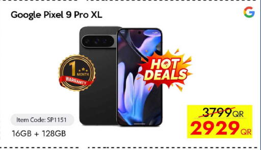 available at آي كونكت in قطر - الخور