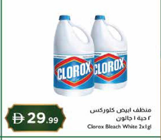 available at Istanbul Supermarket in UAE - Ras al Khaimah
