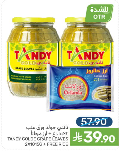 available at  مـزايــا in مملكة العربية السعودية, السعودية, سعودية - سيهات