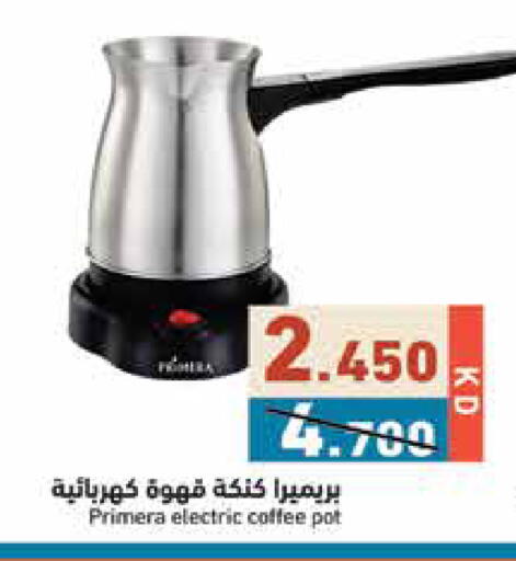 available at  رامز in الكويت - محافظة الجهراء