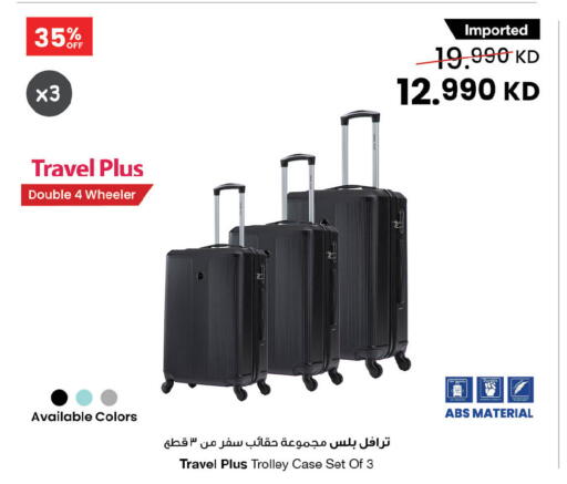 available at The Sultan Center in Kuwait - Jahra Governorate