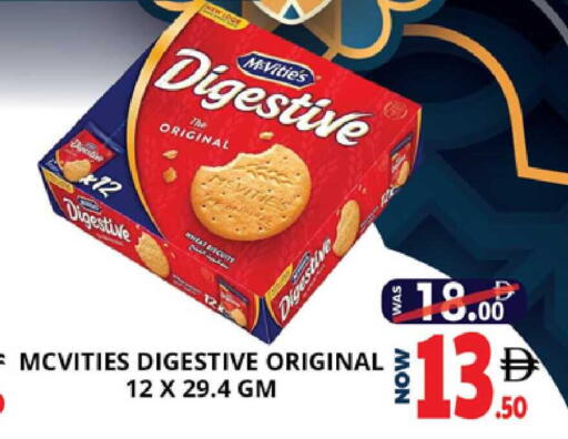 available at اكسبرس المدينة هايبرماركت in الإمارات العربية المتحدة , الامارات - أبو ظبي