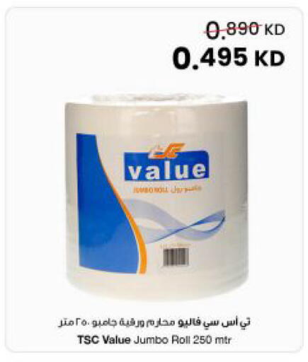 available at The Sultan Center in Kuwait - Kuwait City