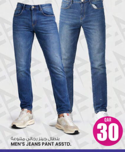 available at Ansar Gallery in Qatar - Umm Salal