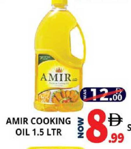 available at اكسبرس المدينة هايبرماركت in الإمارات العربية المتحدة , الامارات - أبو ظبي