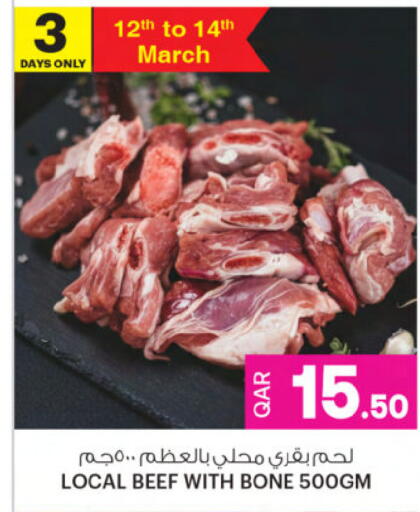 available at أنصار جاليري in قطر - أم صلال