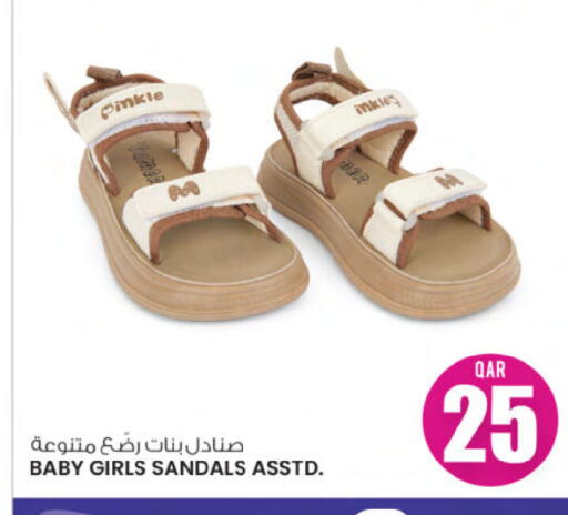 available at Ansar Gallery in Qatar - Al Shamal