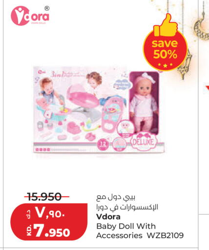 available at لولو هايبر ماركت in الكويت - مدينة الكويت